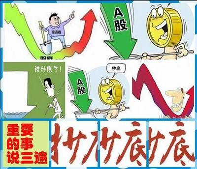 海煜操盘日记0912信心被摧毁,信仰还有用吗?