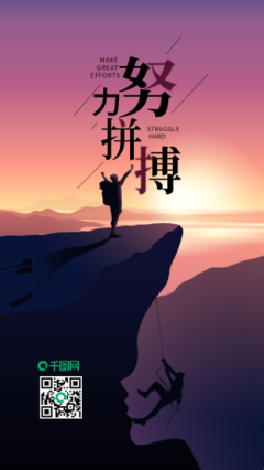 心灵树洞心灵树洞模板在线制作