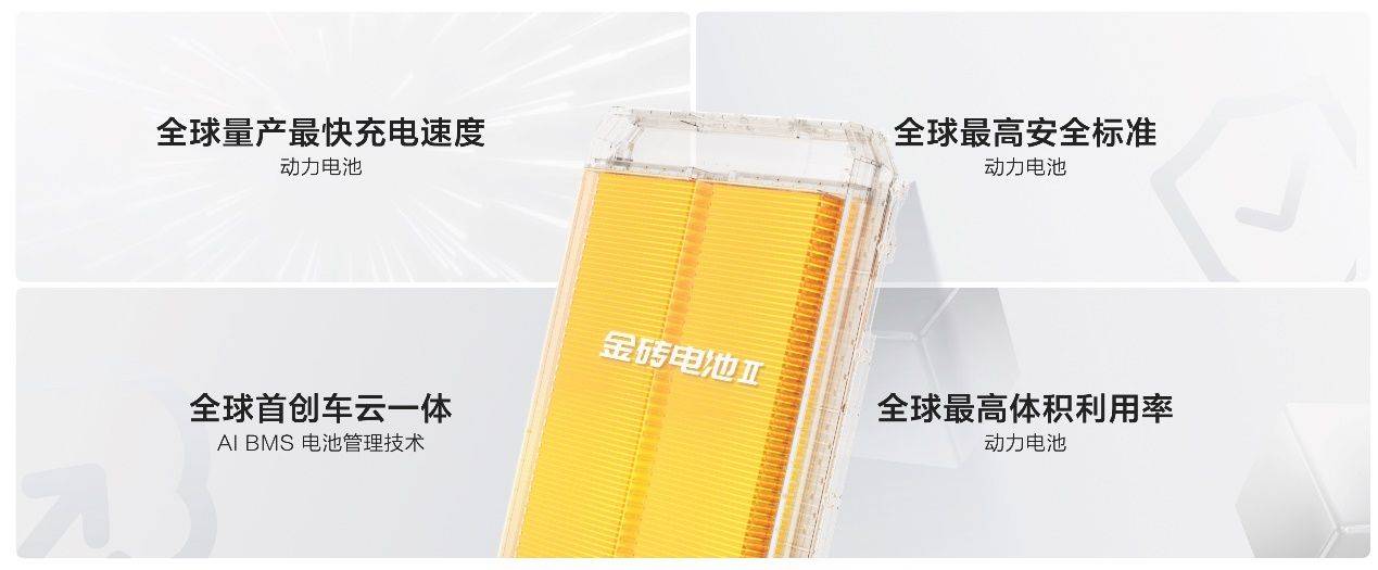 纯电车型就该这么玩!2025款极氪001、极氪007全能上市