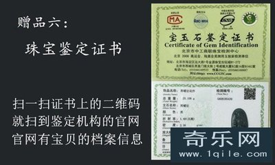 九华山本命佛_奇乐网