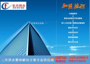 荆门无负压供水设备厂价直销