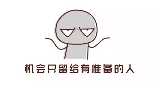 什么样的学生能进bat 资深hr为你解答