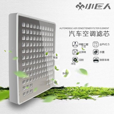 雾霾大数据 小巨人告诉你