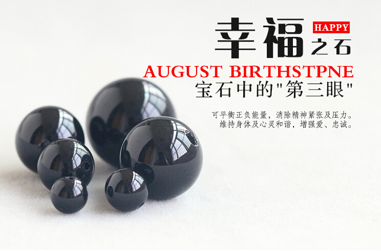 纯天然5A级冰种黑玛瑙散珠批发天然巴西黑玛瑙圆珠子水晶散珠批发