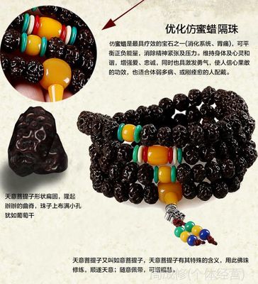 星月菩提子义乌小商品阴紫檀金刚菩提菩提子新产品小叶紫檀批发