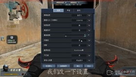 垂直同步和三重缓冲都是什么原理可以干什么 上期的整改 ed有正负能量图片