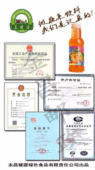 金昌特产 β能量胡萝卜汁 能喝的蔬菜 全国包邮