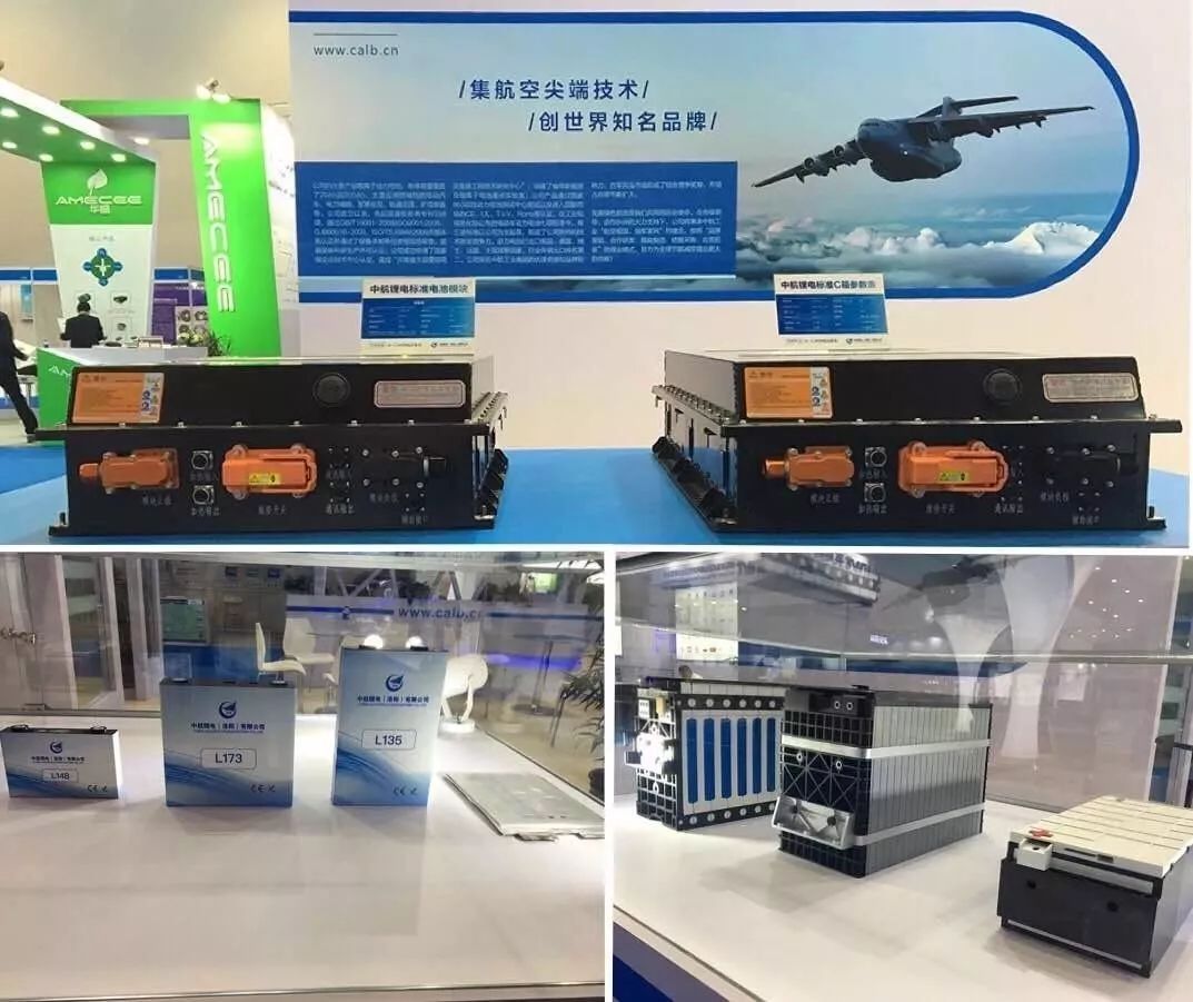 【安德力·高工风向】LFP/NCM多元布局 中航锂电做系统化整车配套