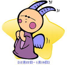 属于十二星座的财运水晶