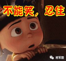 珠峰救人事件迎来不体面后续,正负能量之间隔着6000美元